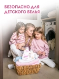 Кондиционер для белья DUTYBOX db-5110 концентрат 1л
