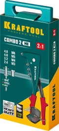 Комбинированный литой заклепочник в кейсе KRAFTOOL Combo2-M6, 2 вида заклёпок