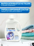 Гель для стирки Ночная орхидея DUTYBOX db-5144 концентрат 1л