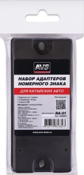 Комплект адаптеров номерного знака для китайских авто RA-01