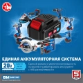 ЗУБР Т7, 20 В, 70 Н·м, 2 АКБ (4 А·ч), бесщеточная дрель-шуруповерт, кейс, Профессионал (DB-201-42)