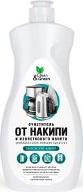 Универсальный очиститель от накипи и известкового налета 500 мл. Clean&Green CG8119