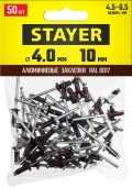 Professional STAYER Color-FIX, 4.0 х 10 мм, шоколадно-коричневый, 50 шт, алюминиевые заклепки
