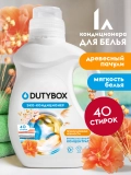 Эко-кондиционер для белья DUTYBOX db-5210 Древесный пачули КОНЦЕНТРАТ 1л