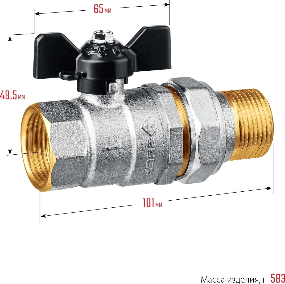 Полнопроходной шаровой кран с накидной гайкой ЗУБР d 1″, ручка ″бабочка″, ″мама-папа″
