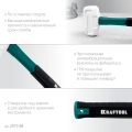 Белая киянка KRAFTOOL X-FORCE 680 г