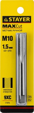 Метчик для сквозных отверстий STAYER М10 х 1.5, одинарный