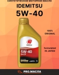 Масло моторное 5W40 Idemitsu API SN (синт.) пластик (4л)