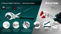 Набор из 3-х пар KRAFTOOL Vise-Wrench сменные защитные накладки на губки, для клещей 250 мм