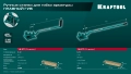 Ручной станок для гибки арматуры KRAFTOOL 12 PT, плавный гиб, на подшипнике