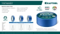 Малярная лента KRAFTOOL #100 Perfect 48 мм х 30 м, для гладких и шероховатых поверхностей