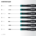 Набор отверток KRAFTOOL Precision 7, 7 предм.