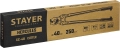 Professional STAYER Hercules XC-40, d 40 мм, кабелерез