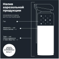 Смазка проникающая жидкий ключ LAVR PRO LINE, 520 мл / Ln3533