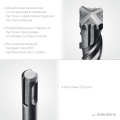 SDS-plus бур STAYER HERCULES-4Х 16x800 мм