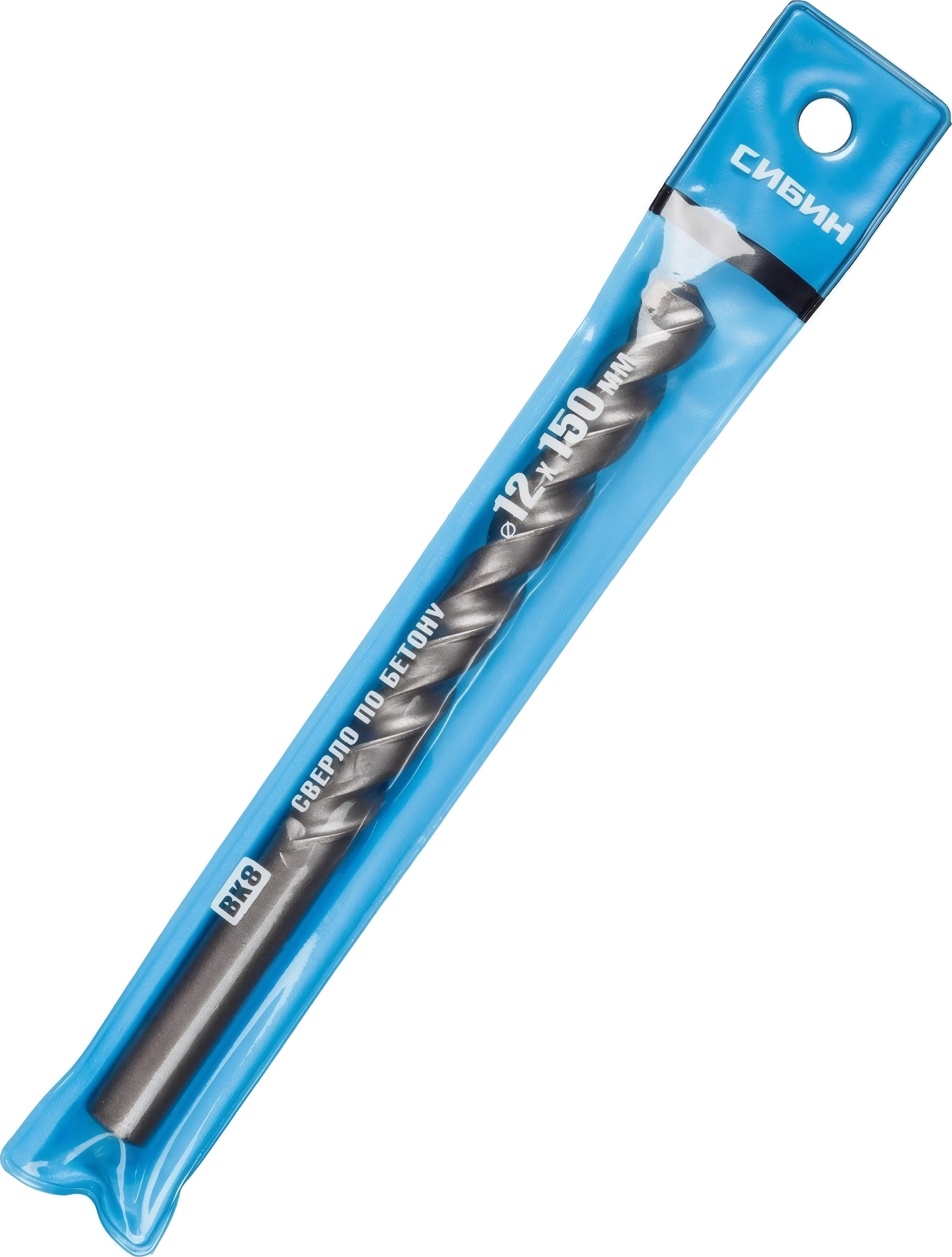 Сверло по бетону СИБИН 12 x 150 мм