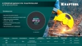 Отрезной диск для бензореза KRAFTOOL X7-EXTREM RAIL 350x4.0 / 25.4 мм по Ж/Д рельсам