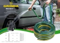 GRINDA STANDARD, 3/4″, 25 м, 15 атм, трёхслойный, армированный, поливочный шланг (429000-3/4-25)