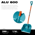 PROLine GRINDA Alu-600, ширина 590 мм, пластиковая с алюминиевым черенком, V-ручка, снеговая лопата
