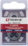 Плашка Thorvik MDG61 D-DRIVE круглая ручная с направляющей в наборе М6х1.0, HSS, Ф25х9 мм