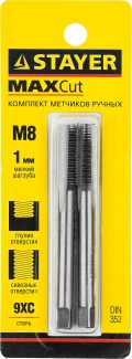 Комплект метчиков STAYER M8 х 1.0, 2 шт