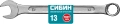 Комбинированный гаечный ключ СИБИН 13 мм