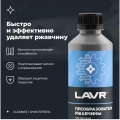 Преобразователь ржавчины LAVR, 330 мл / Ln1435