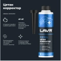 Цетан корректор присадка в дизельное топливо на 40 - 60 л LAVR, 310 мл / Ln2112