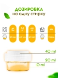 Эко-кондиционер для белья Paradise Тропические цветы DUTYBOX db-5198 концентрат 1л