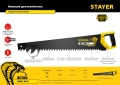 Professional STAYER Beton Cut, 700 мм, специальная ножовка