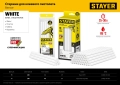 Professional STAYER White, белые, 11 х 200 мм, 6 шт, клеевые стержни