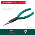 Прецизионные тонкогубцы KRAFTOOL Kraft Mini, 140 мм