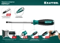 Ударная отвертка KRAFTOOL Impact PH1