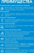 Портативное пусковое устройство Striver F17 - Li-Pol, 10000 мА*ч,