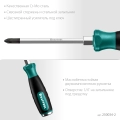 Ударная отвертка KRAFTOOL Impact PH2