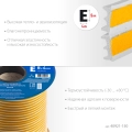 Резиновый уплотнитель самоклеящийся ЗУБР 150 м E-профиль размер 9 х 4 мм белый