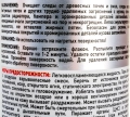 Очиститель следов насекомых и древесных почек Fill Inn FL053 (71053) - эффективно очищает, не требует усилий при использовании, безопасен для ЛКП, резины и пластика