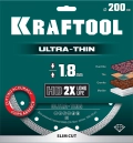 KRAFTOOL ULTRA-THIN 200х1.8 мм ультратонкий алмазный диск