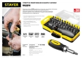 Реверсивная отвертка с насадками STAYER Compact-38, 38 предм.