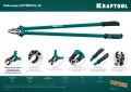 Кабелерез KRAFTOOL Extrem KL-40