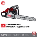 Бензопила ЗУБР 49 см3, 45 см