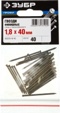 Венге финишные гвозди ЗУБР 40 x 1.8 мм 40 шт