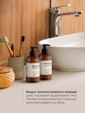 Жидкое парфюмированное мыло GRASS MILANA PatchouliGrapefruit 125712 300мл