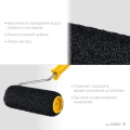 PROFESSIONAL STAYER PUTTY 80 мм, 180 мм, 8 мм ручка, валик для шпатлевки