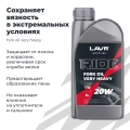 Вилочное масло RIDE FORK OIL 20W LAVR MOTOLINE, 1 л / Ln7786