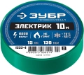 Профессионал ЗУБР ЭЛЕКТРИК-10, 15 мм х 10 м, 6 000 В, зеленая, не поддерживает горение, изолента ПВХ