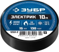 Профессионал ЗУБР ЭЛЕКТРИК-10, 15 мм х 10 м, 6 000 В, черная, не поддерживает горение, изолента ПВХ