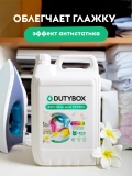 Эко-гель для стирки цветных тканей DUTYBOX db-5195 Жасмин и белый лотос КОНЦЕНТРАТ 5л