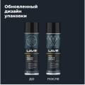 Cмазка медная LAVR PRO LINE, 650 мл / Ln3509