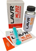 Раскоксовка двигателя LAVR ML202 комплект 185 мл Ln2502